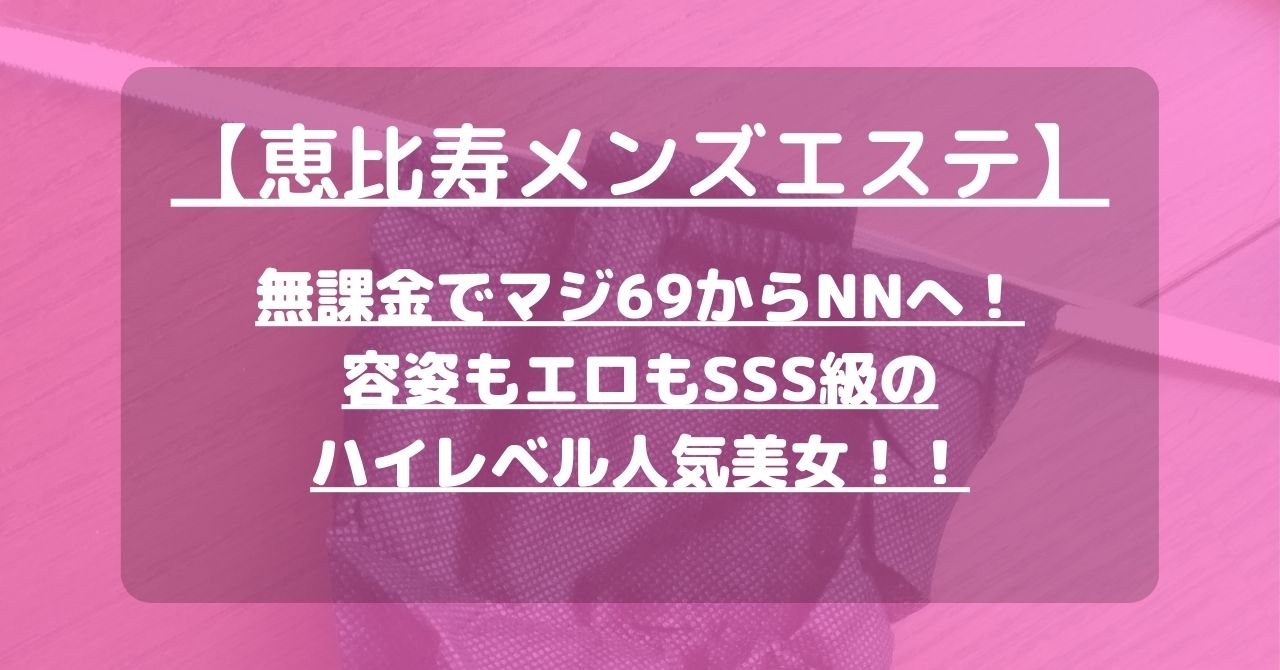 怪獣ブログのアイキャッチ